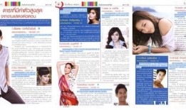 泰国明星最新爆料视频,揭秘娱乐圈背后惊人真相！