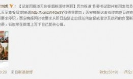 强拆可以爆料给新闻记者,勇敢记者助力维权